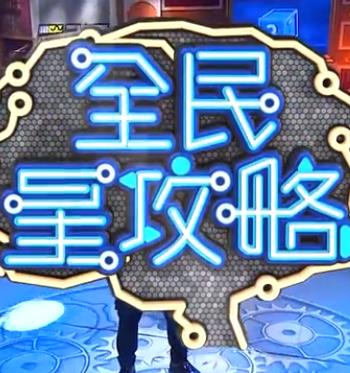 狠狠躁天天躁无码中文字幕图