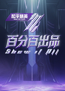 久久久性色精品国产免费观看