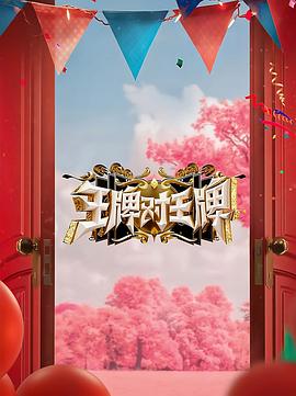 在线播放国产不卡免费视频