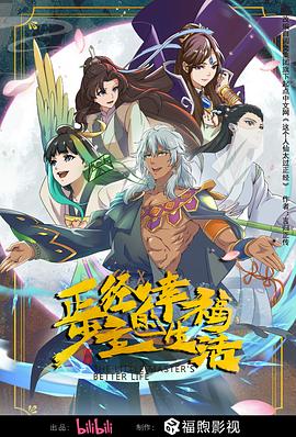 亚洲乱码一区二区三区在线观看
