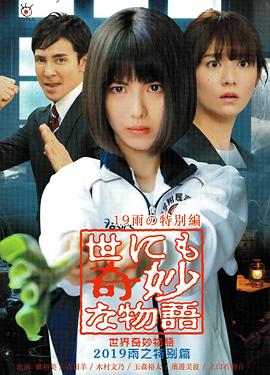 亚洲一区二区三区在线观看精品中文
