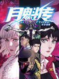 无码人妻一区二区三区免费看