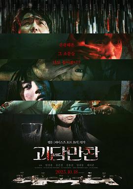 久久精品亚洲中文字幕无码网站