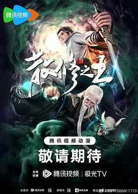 久久久久久av无码免费看大片