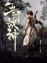 久久综合中文字幕一区二区三区