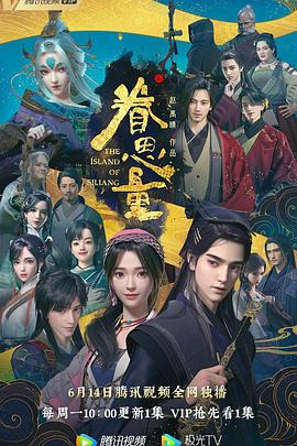 伊人大香线蕉精品在线播放