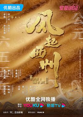 脱岳裙子从后面挺进去在线观看