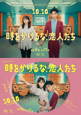 日本一区二区三区免费播放视频站