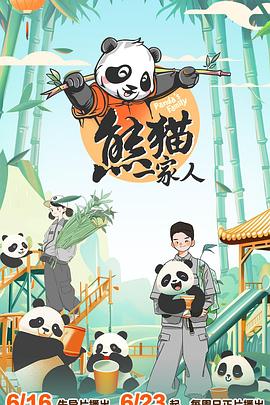 精品一区二区三区无码免费视频