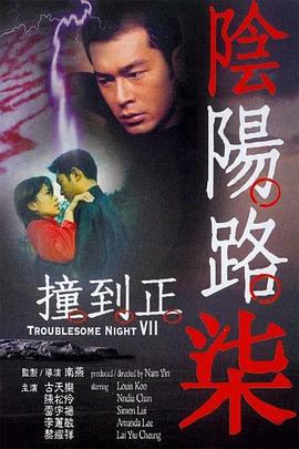 精品无码久久久久国产手机版