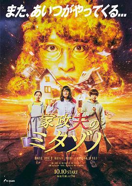 色翁荡熄又大又硬又粗又动态图