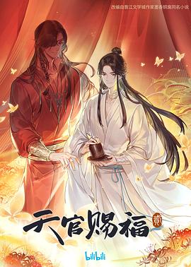 一区二区三区波多野结衣在线观看
