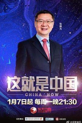 人人妻人人澡人人爽人人精品