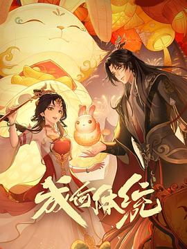 伊人精品无码一区二区三区电影