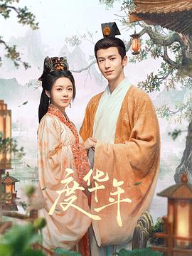 亚洲国产成人精品无码区在线播放
