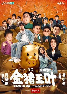亚洲av无码乱码在线观看富二代