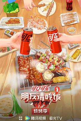 曰批免费视频免费无码软件