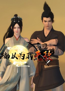 国产精品欧美久久久久久日本一道