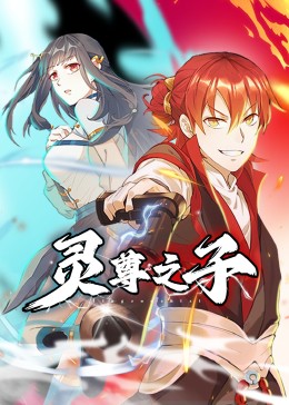 亚洲国产成人精品无码区花野真一
