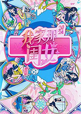 亚洲av无码一区二区三区在线播放