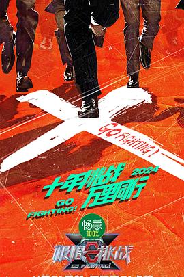 国产成人午夜精品一区二区三区