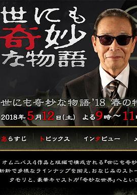 久久婷婷五月综合色欧美蜜芽