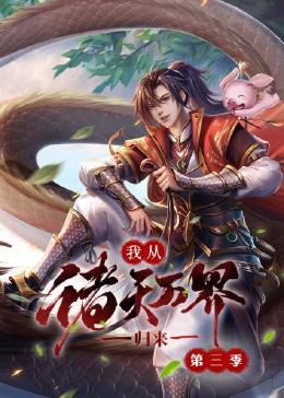 精品久久久无码人妻中文字幕