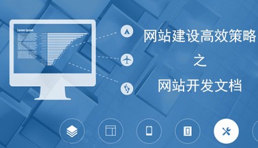 企業(yè)網(wǎng)站機(jī)構(gòu)